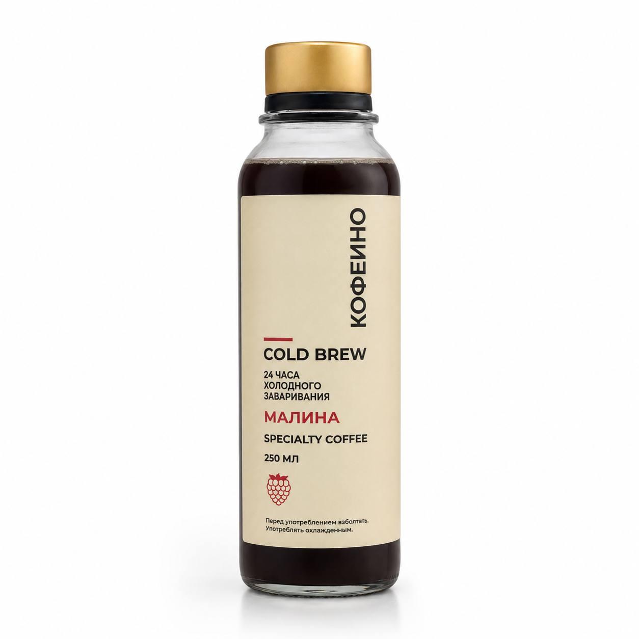 Фото Малина КОФЕИНО Cold Brew 